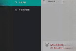 江南app尤文图斯赞助商有哪些截图2